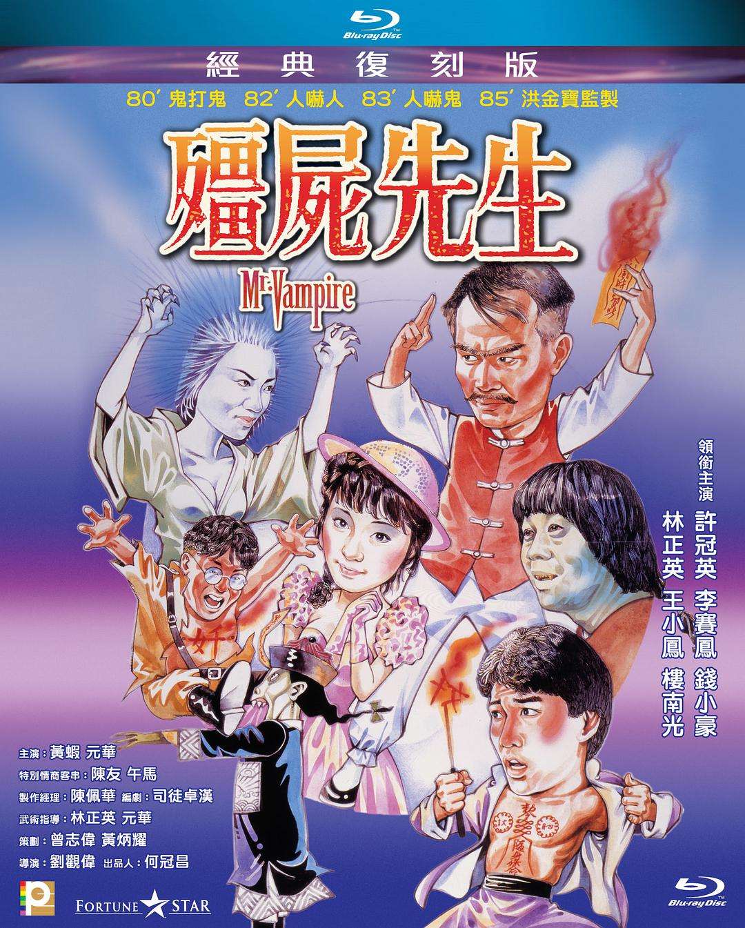 吴君如的鬼片 吴君如《猛鬼大厦》-思宇生活