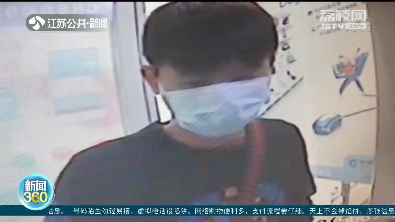 扬州男子网恋被骗46万元 民警捣毁&ldquo;杀猪盘&rdquo;追回部分资金