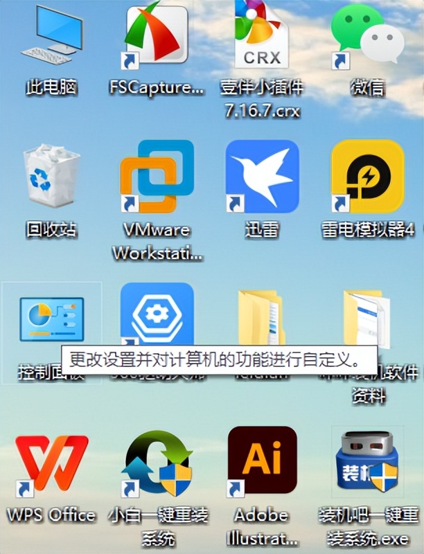 電腦怎么徹底卸載ie瀏覽器詳細步驟