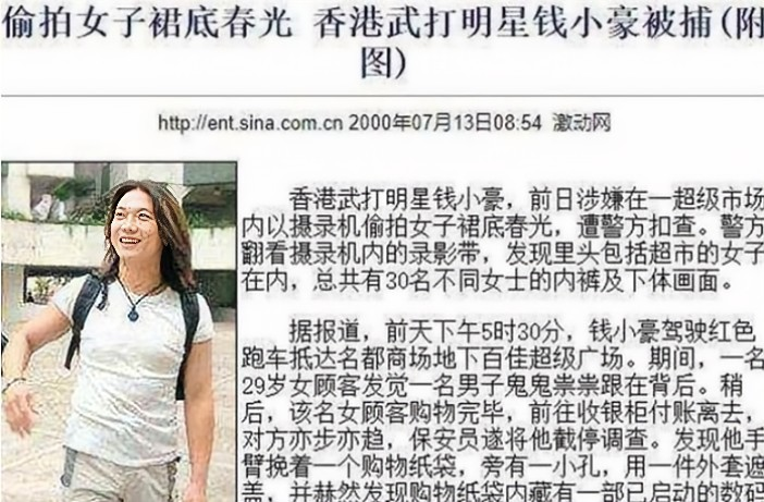 红得快，沉得也快，这7位“风光不再”的港星，如今有人露了原形