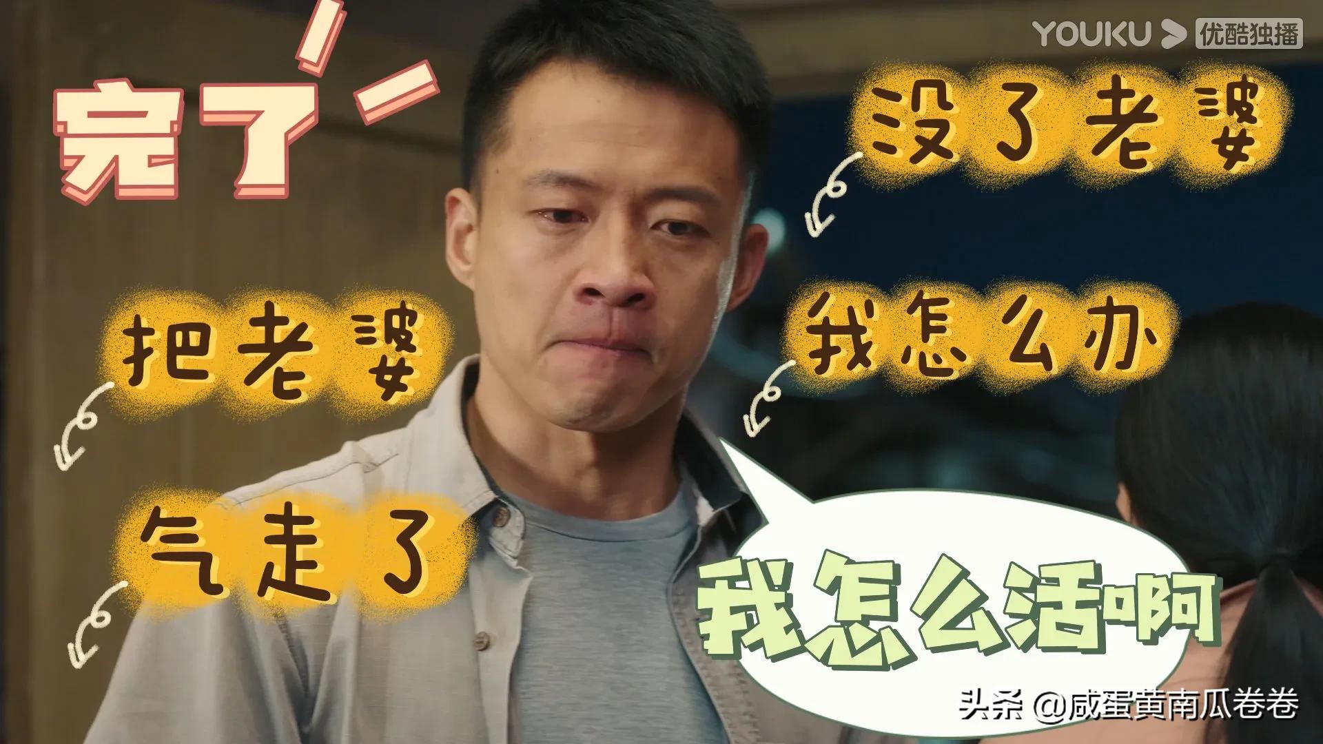 幸福到万家 今晚剧情 25～26集（组图）