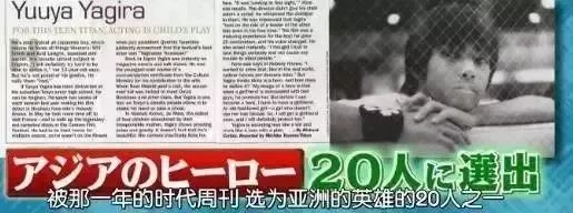 日本男星14歲成為戛納最年輕影帝 四年後 自殺未遂 天天看點