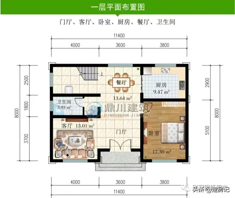 开间11米，广东17款三层农村别墅，尺寸布局有讲究，符合乡村风水