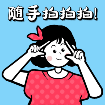 建校助学｜“心智家园”杯关爱儿童摄影大赛征集活动正式启动