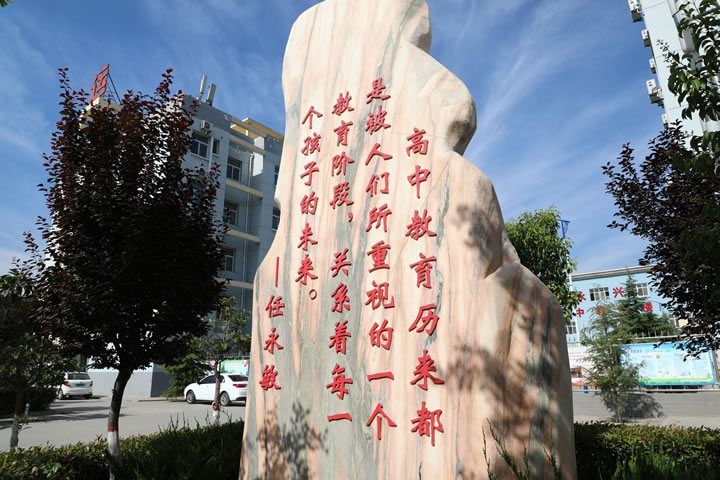 高考宏志班招生简章