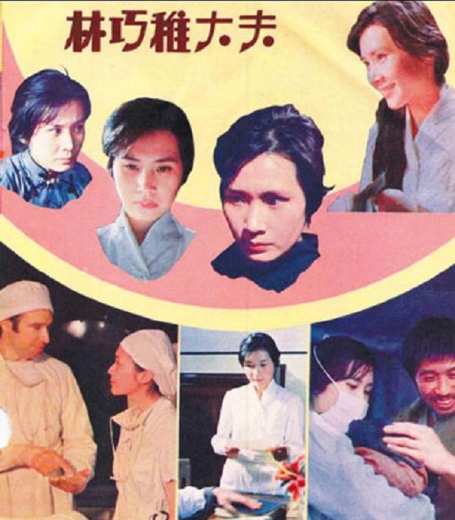 她被誉为万婴之母，接生袁隆平等五万名婴儿，自己却没结婚没孩子