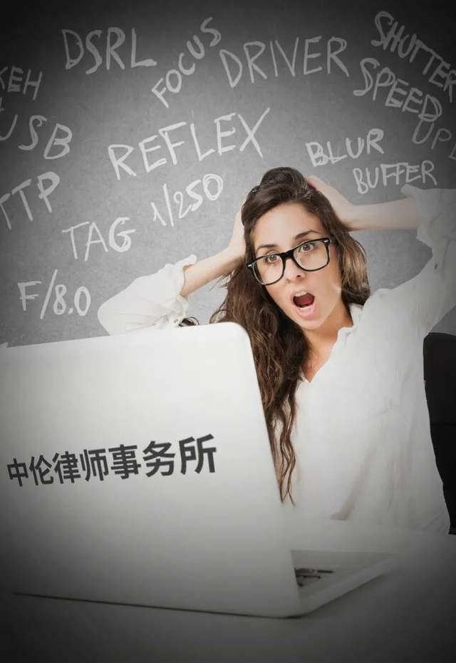 “临死股东大会”让中伦律所收警示函！服务355家A股上市公司