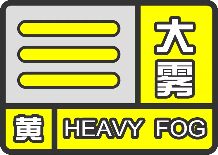 1月4日·上海要闻及抗击肺炎快报