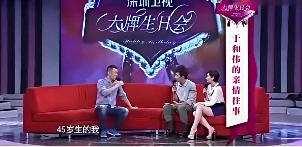 “大器晚成”于和伟：母亲反对他演戏，姐姐卖钢琴送他去戏剧学院