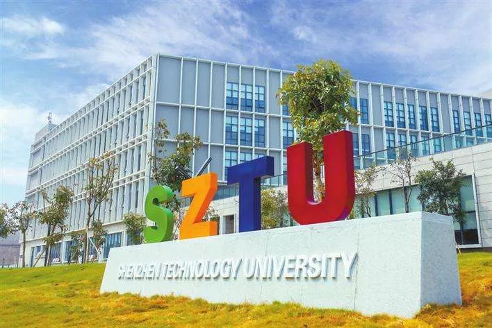 广东高考录取分析：深圳技术大学，与华为深铁合作，专业精度高