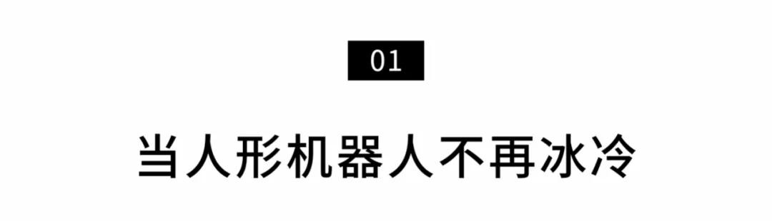 1.4亿点击霸屏热搜：“复活”去世亲人，是治愈还是伤害？