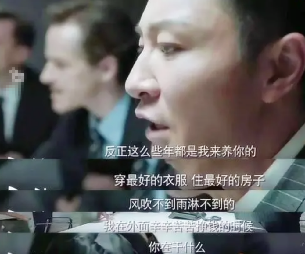 老公不让老婆“花钱”，仅仅是内部矛盾？相关人士：算“家暴”