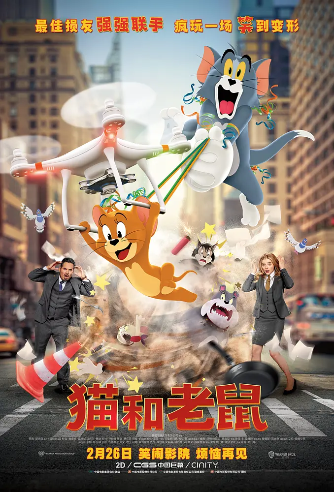 2021年必看电影排行榜前十名 最新最火的电影推荐 你看过哪一部呢?