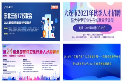 今年，高校毕业生达1076万！这所大学本科毕业生质量冲进全国50强！