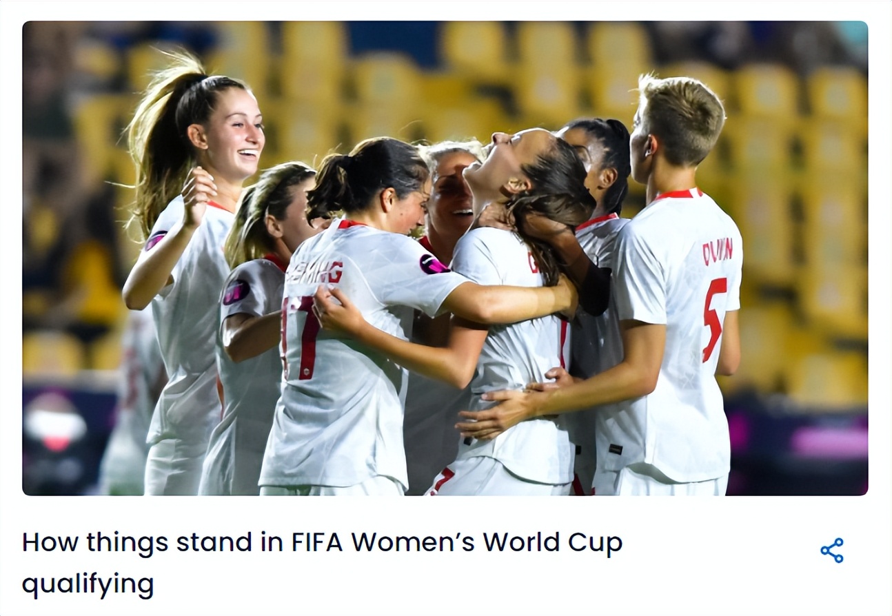 女足世界杯什么时候举行(FIFA官宣！女足世界杯32强确定14席！亚洲5队最多，中国队冲击4强)