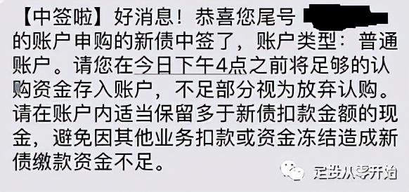 可转债在哪里申购(定投君说基金丨可转债申购攻略 2022.3.3更新)