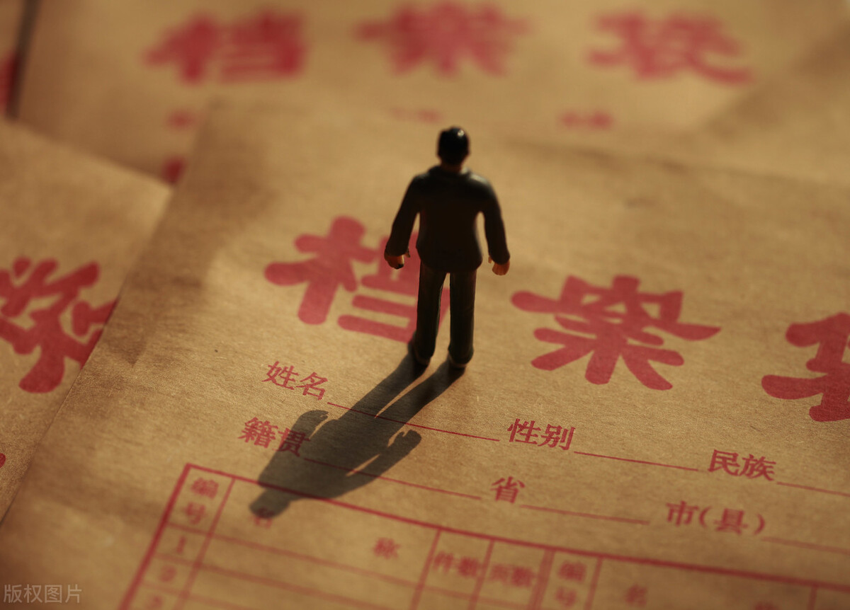 九级职员,九级职员是什么级别