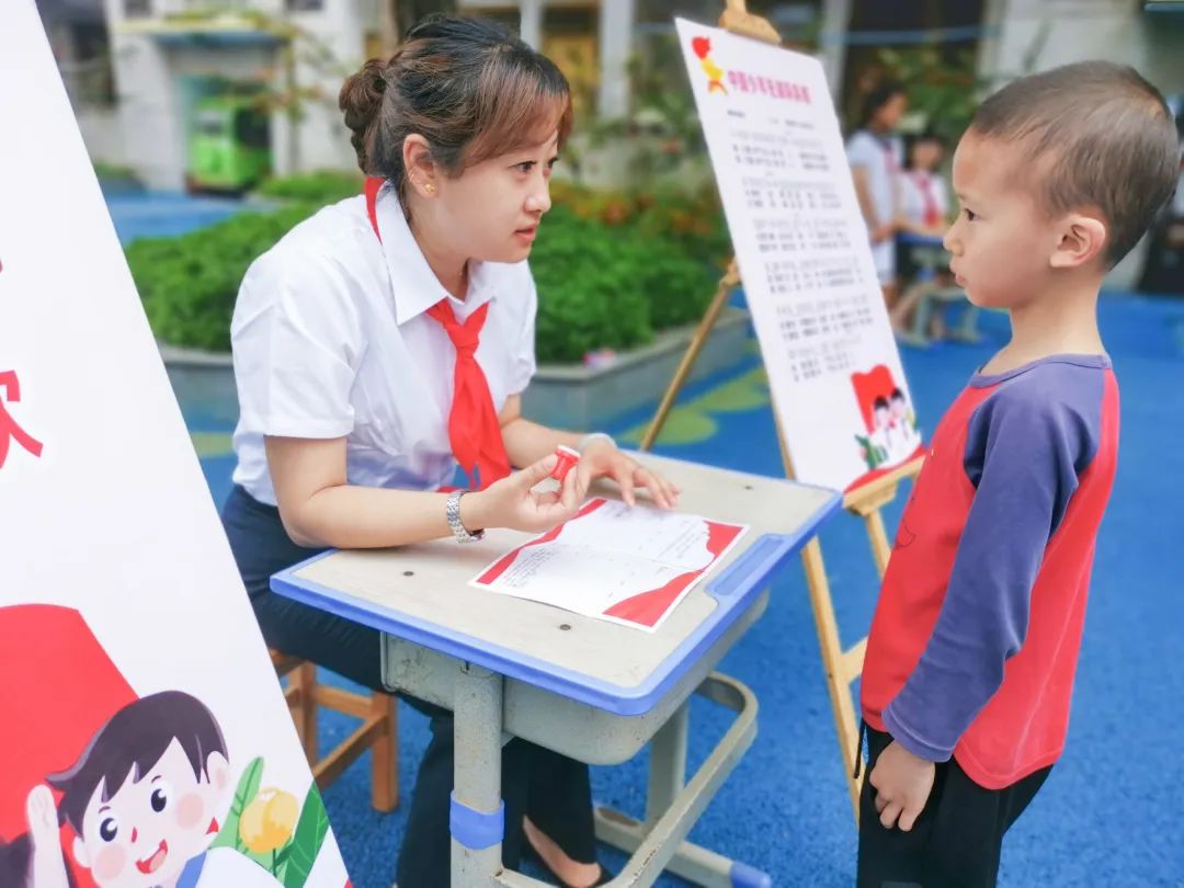 少年心向党 入队争先锋｜永安小学举行一年级分批入队闯关活动