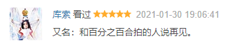 被国产爱情片恶心到的，快看看这部片吧