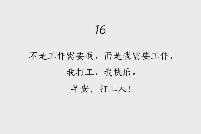 年宵将至你是否又成为打工“奴”呢？你是否抓紧购买返程车票呢？