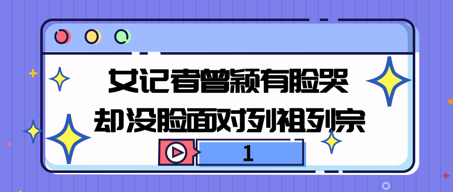 东京奥运会哪些领导(“日本首相”安倍晋三：有强悍女保镖护身，他为何依旧丢了命？)