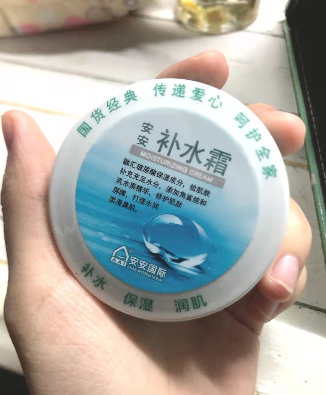 因包装“太廉价”被嫌弃的护肤品，实际上保湿还补水，你家里有吗