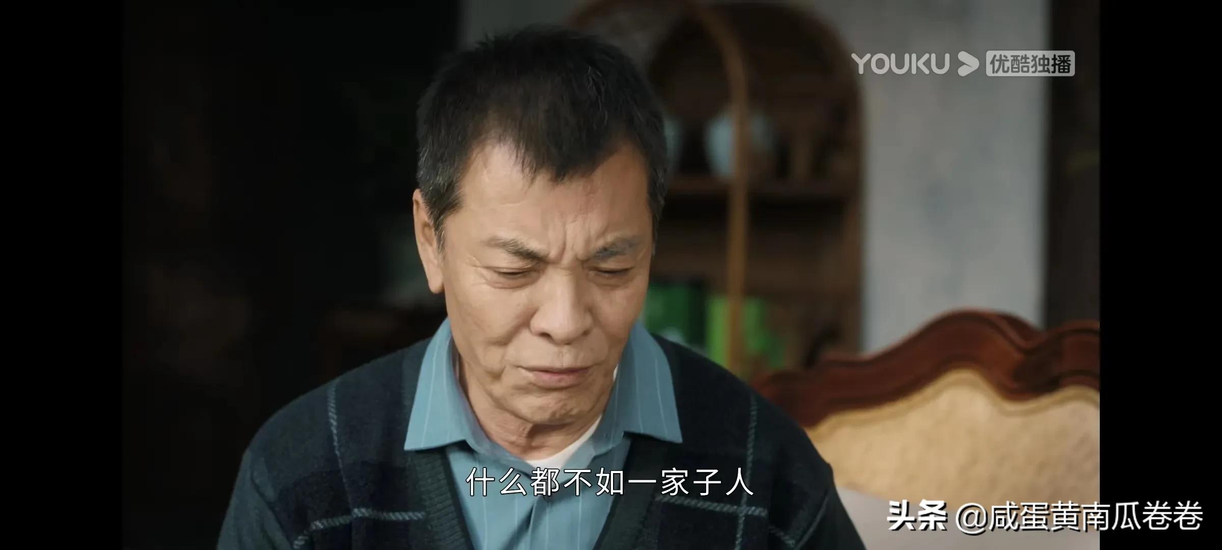 幸福到万家 今晚剧情 25～26集（组图）