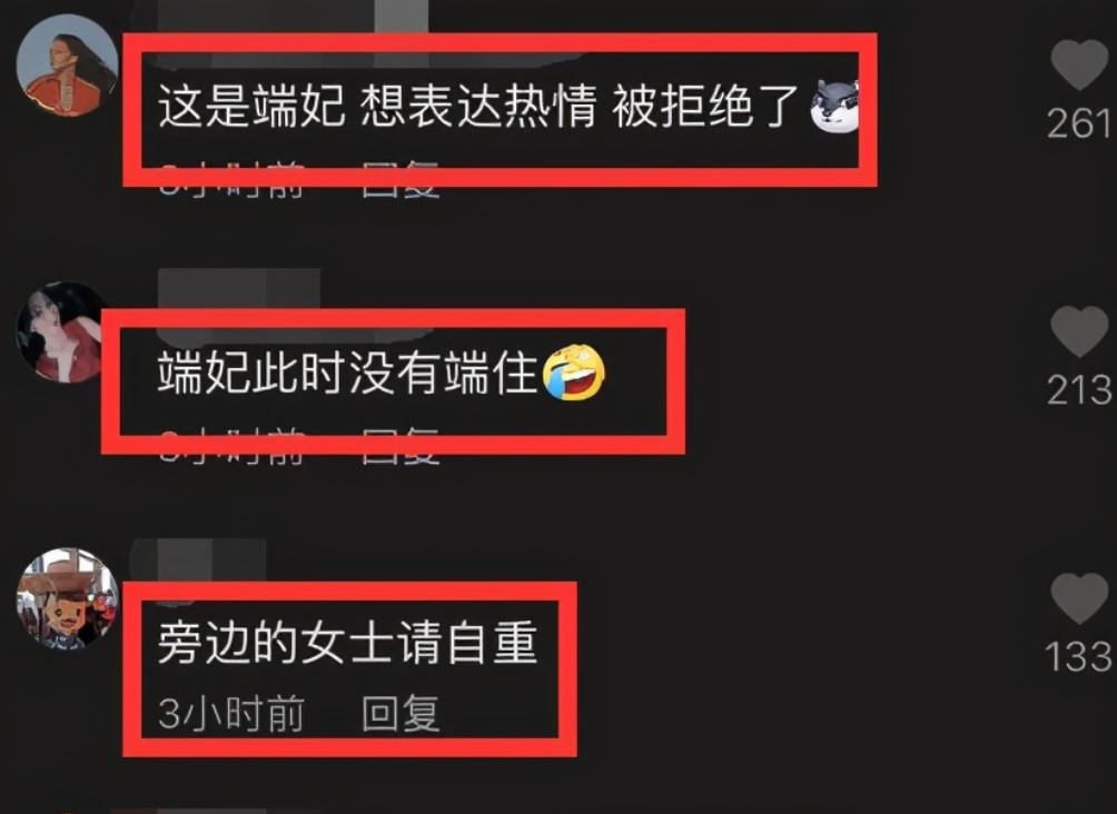 《甄嬛传》播出11年，9位皇妃演员境遇：有人隐退，有人无戏可拍