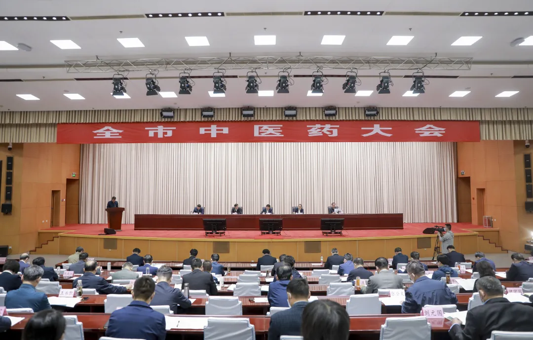 重磅!滨州市中医医院获批省级区域中医医疗中心
