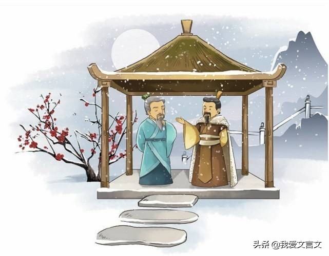 经典文言文赏析 | 景公闻命