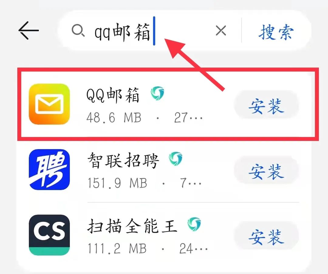 文件怎么发送到别人qq邮箱（qq上的文件怎样发到微信上面）-大连信息网