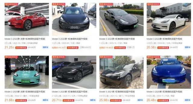 30万以下电动车，特斯拉、比亚迪、五菱，三足鼎立？