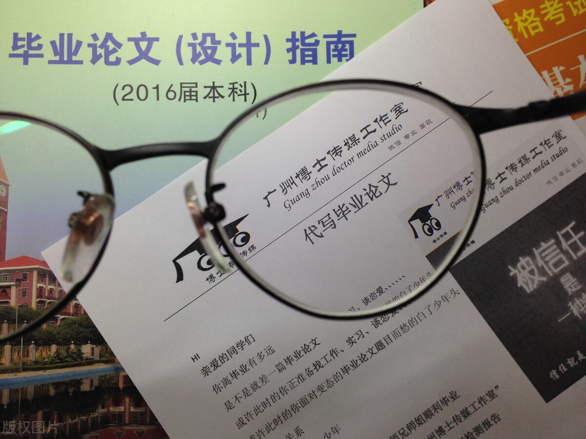 广东5所大学7篇硕士论文在抽检中认定为存在问题，1所985、2所211