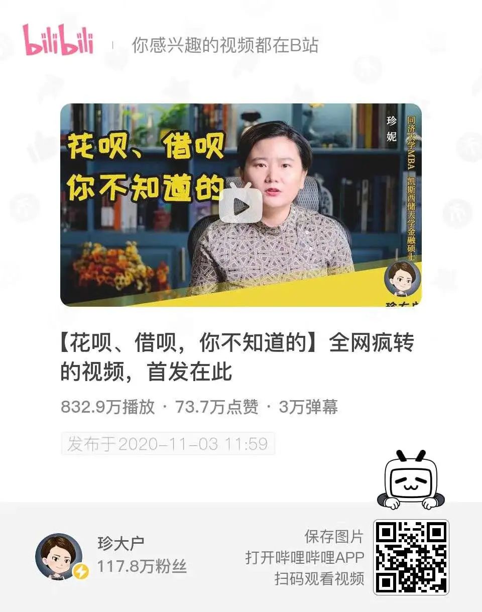 还只知道罗翔？推荐几个宝藏知识UP主，任何人不关注我都会伤心的