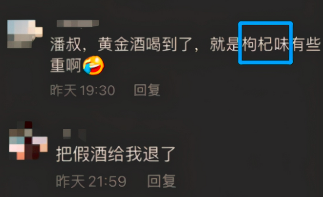 虚假广告代言屡禁不止，这几位明星一言难尽，陈赫还不是最糟糕的