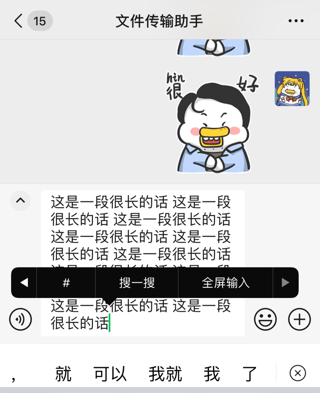 微信上线“秒回消息”功能！还有3个重磅更新……