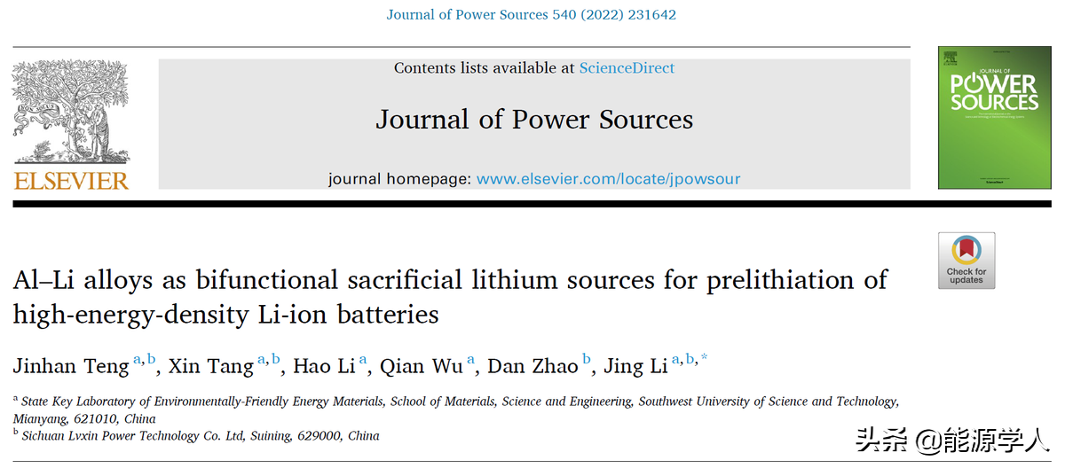 Al-Li合金：双功能牺牲型预锂化添加剂提高电池首效