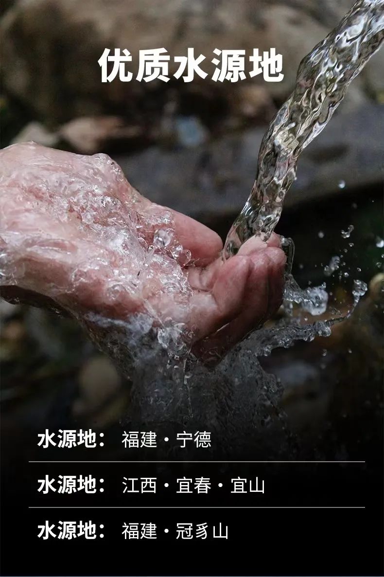 盼盼推“豹发力”纯天然矿水 入局矿泉水市场