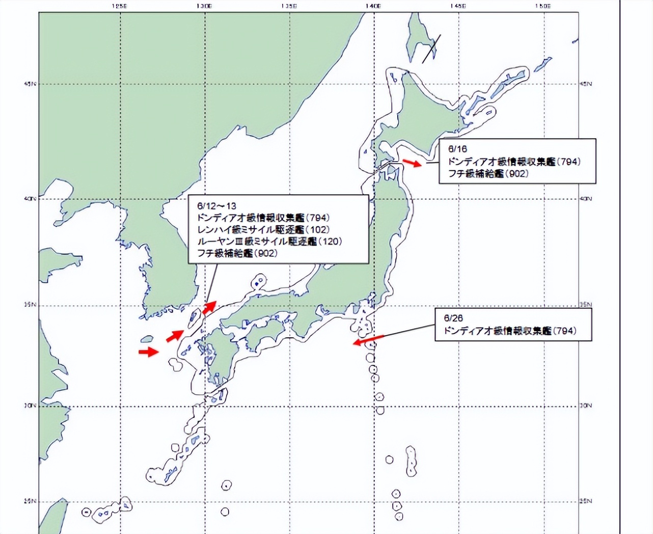 日本抗议中国在东海建油田后，中国军舰驶近东京湾，仅距数十海里