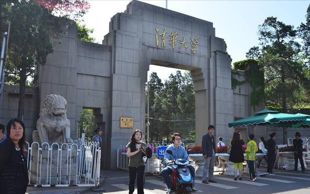 清华大学公布考研复试基本线，各专业碾压国家线，网友：是我不配