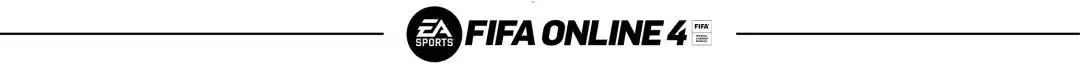 FIFA ONLINE 4 | 平民之光，各位置超高性价比金卡