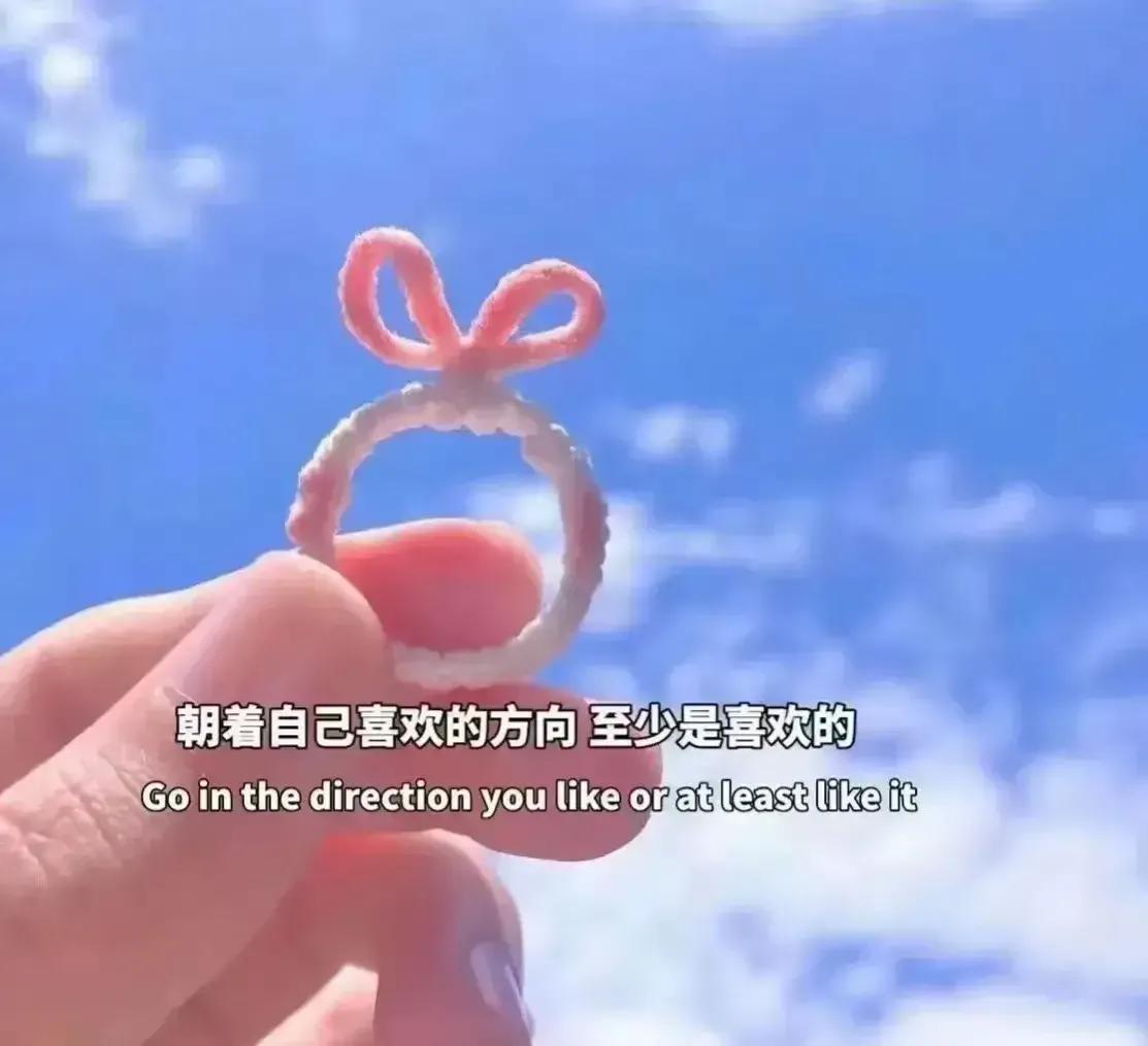 愉快充实的周末句子