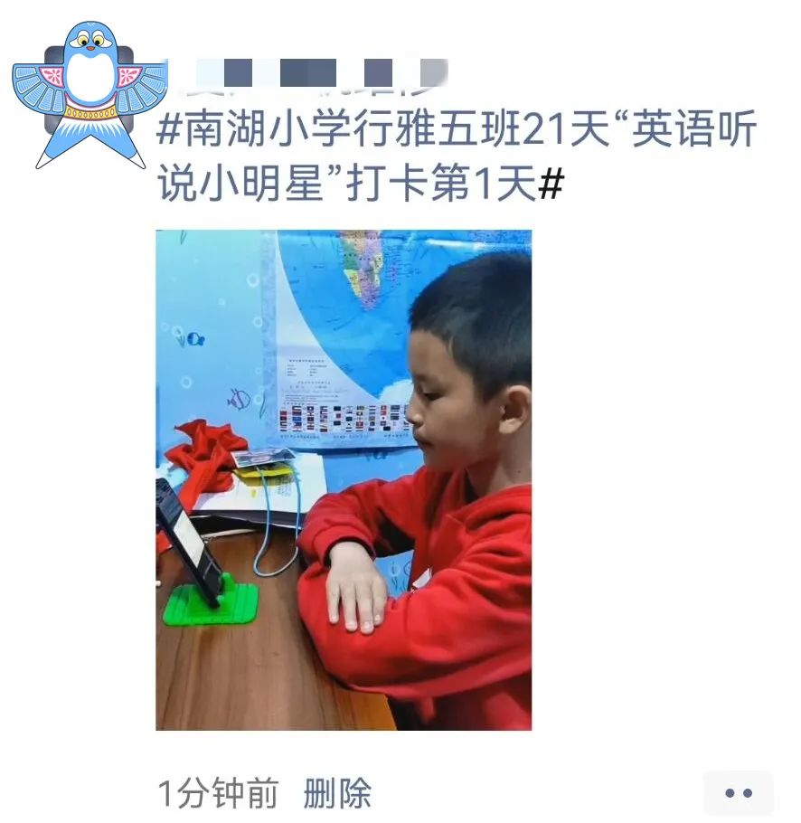 行雅中队，逐光而行｜记天府新区南湖小学南湖小学4.5班行雅中队