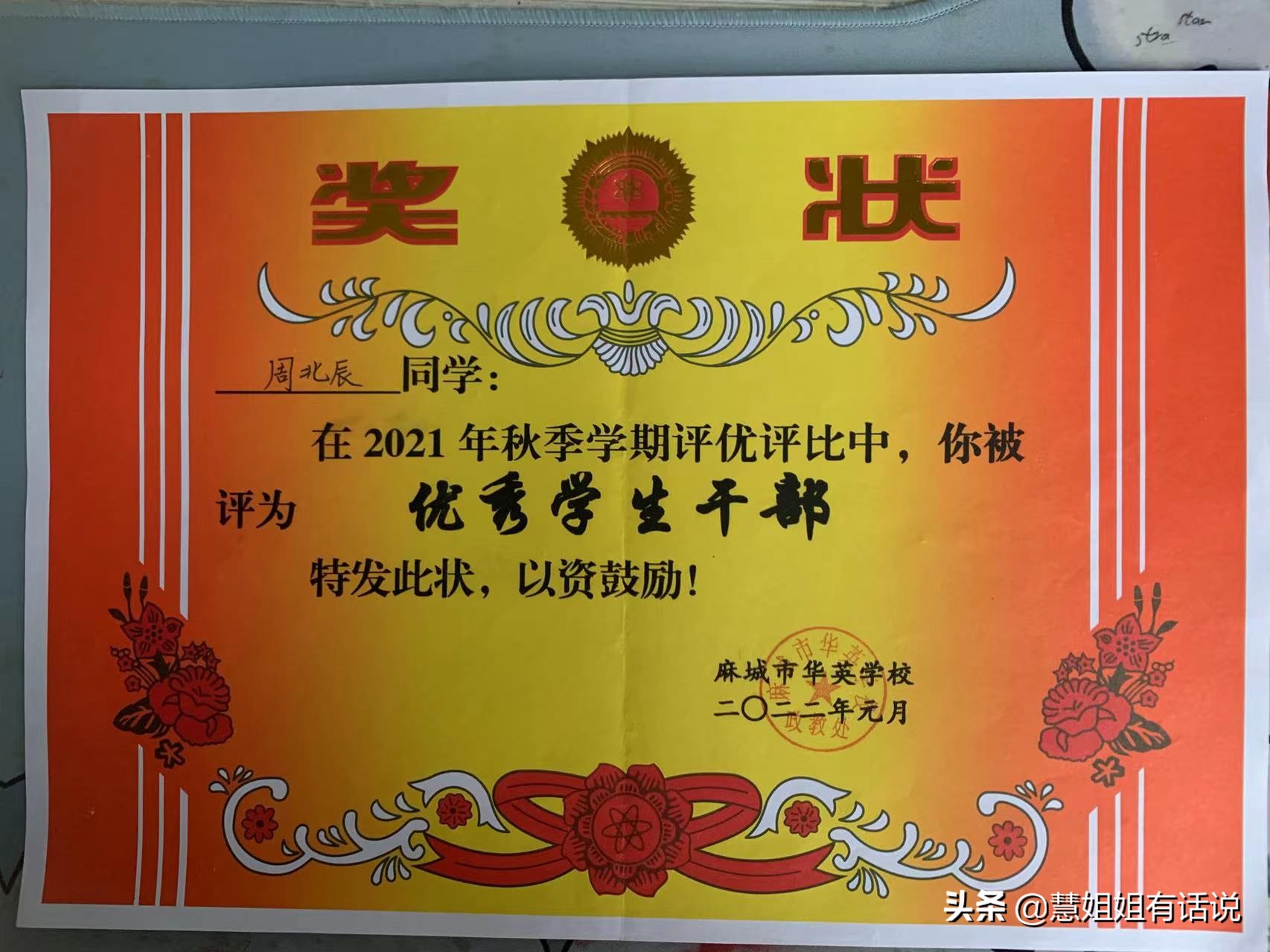 青春期的孩子沉迷电子产品怎么办？合理引导是关键，疏大于堵