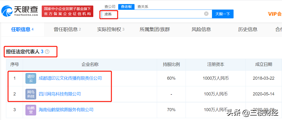 致力于科技助推司法进步的通达海，今日上会，结果如何？