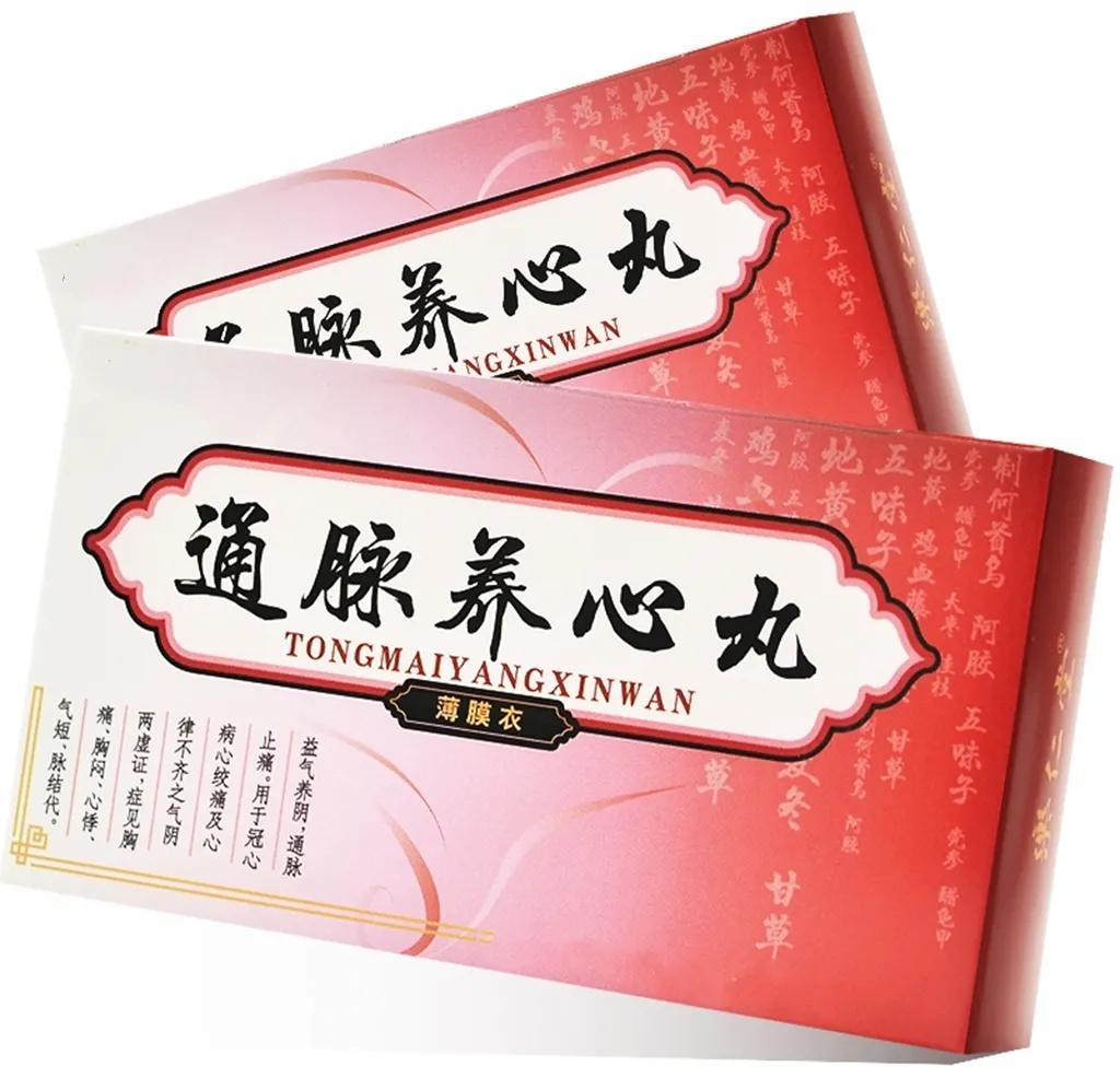 现代药理研究表明,通脉养心丸能有效增强心肌收缩力,改善心肌舒张功能