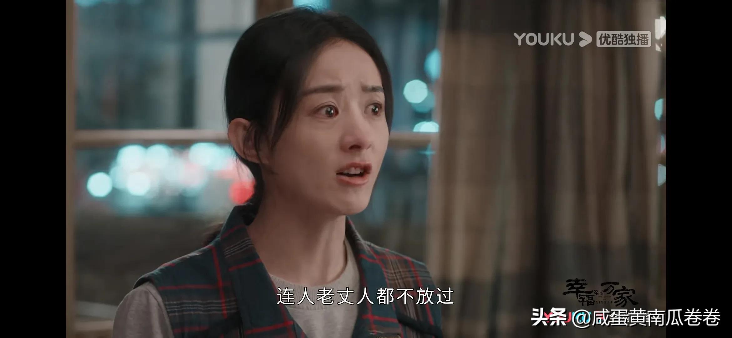 幸福到万家 今晚剧情 25～26集（组图）