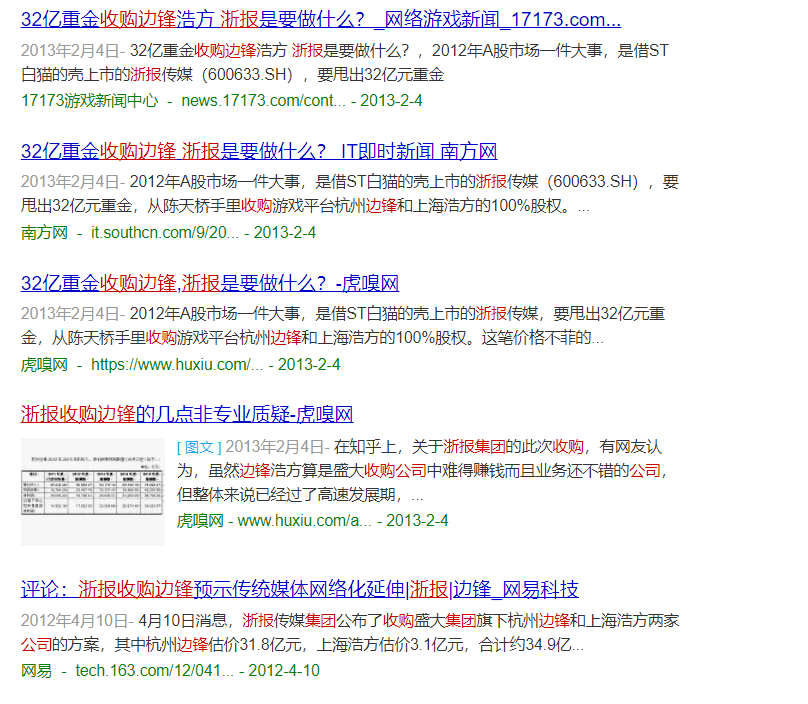 从盛大到游卡，三国杀到底如何变成了今天的样子