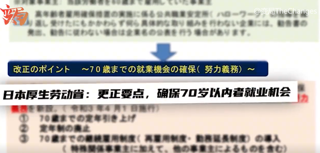 东京奥运会多久开始呢（公元2005：日本人口危机元年）