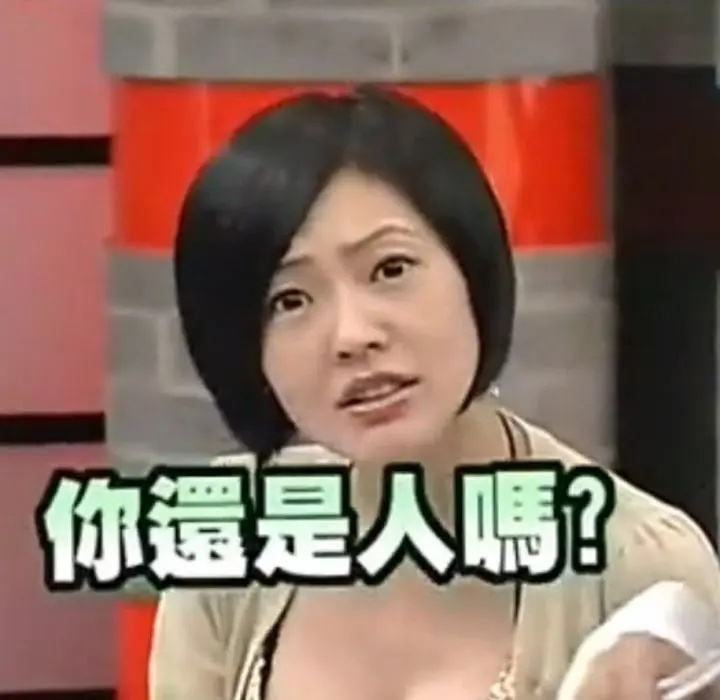 太抓马！大S新婚正甜蜜，前婆婆张兰却希望她跟汪小菲复合回北京